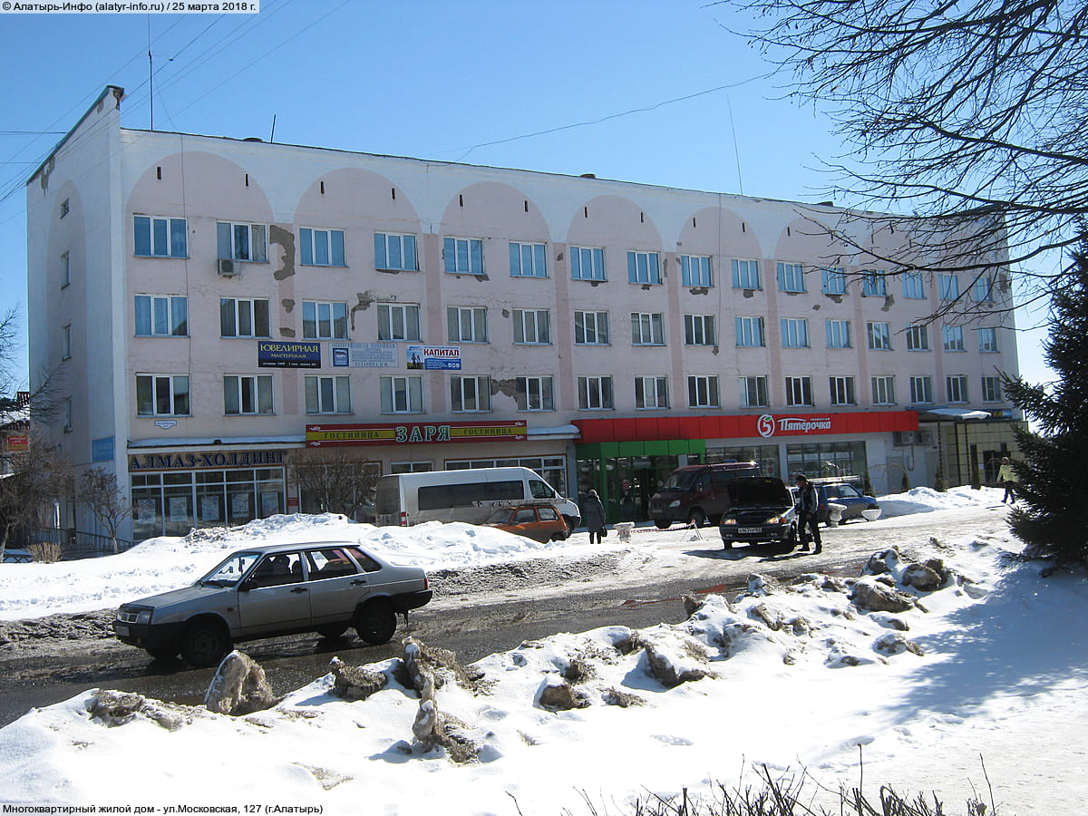 Многоквартирный жилой дом. 25 марта 2018 (вс).