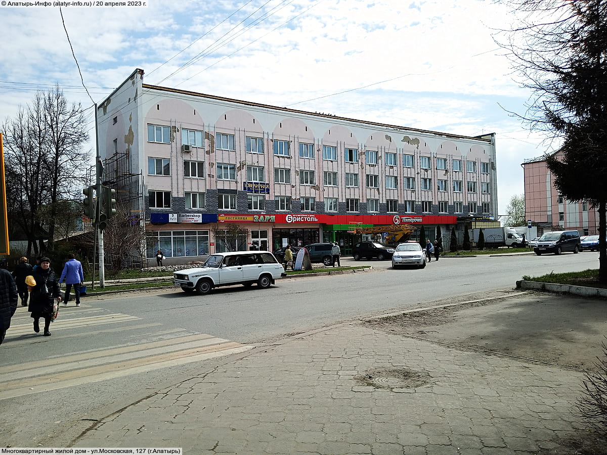 Многоквартирный жилой дом. 20 апреля 2023 (чт).