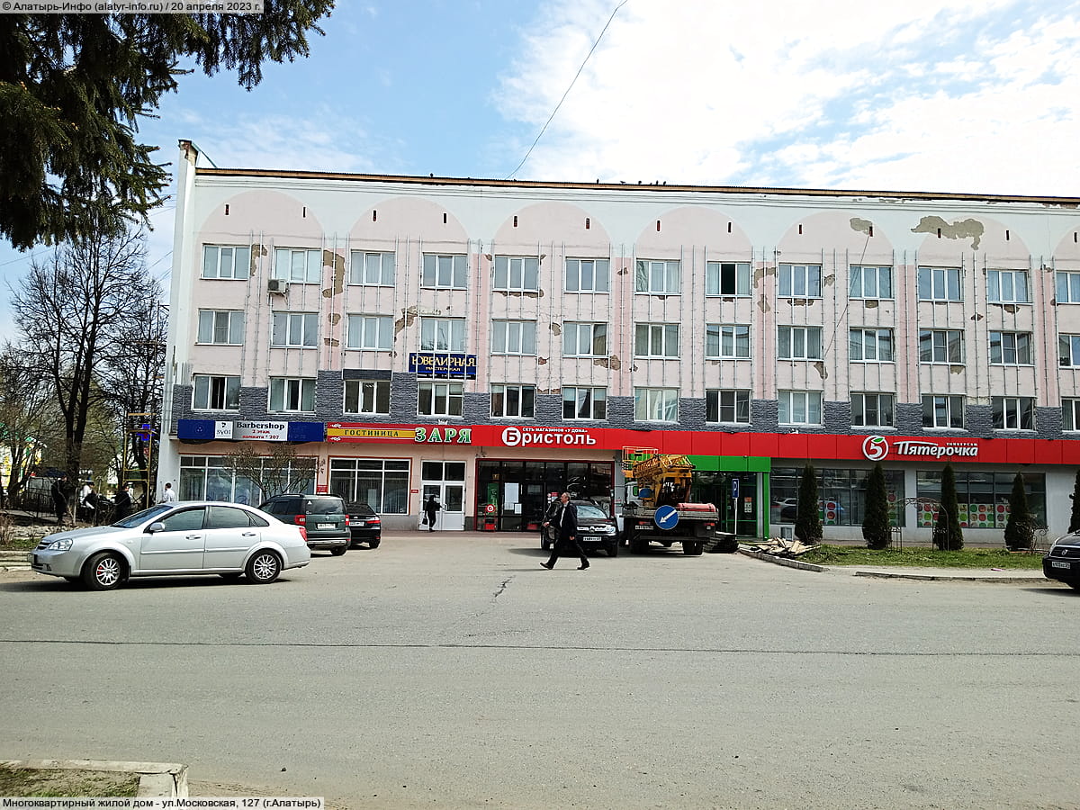 Многоквартирный жилой дом. 20 апреля 2023 (чт).