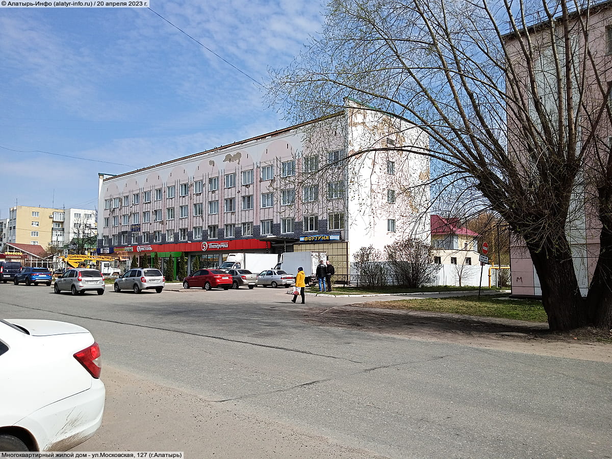 Многоквартирный жилой дом. 20 апреля 2023 (чт).