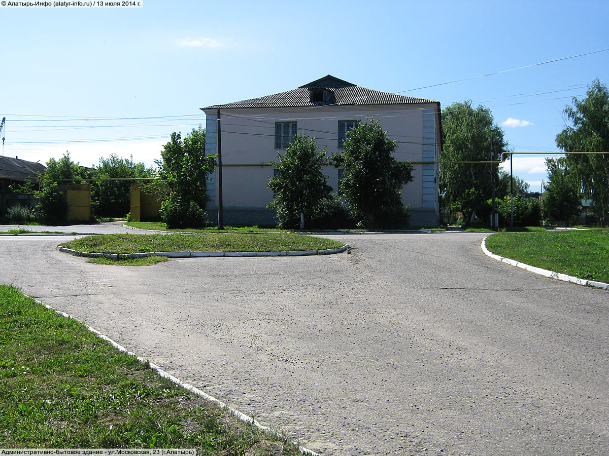 Административно-бытовое здание. 13 июля 2014 (вс).