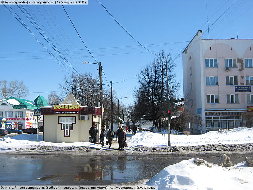 ул. Московская (г. Алатырь). 25 марта 2018 (вс).