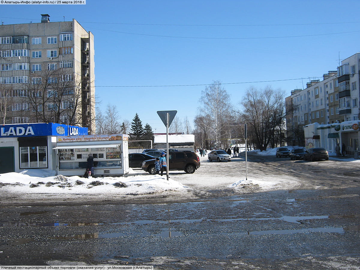 Уличный нестационарный объект торговли (оказания услуг). 25 марта 2018 (вс).
