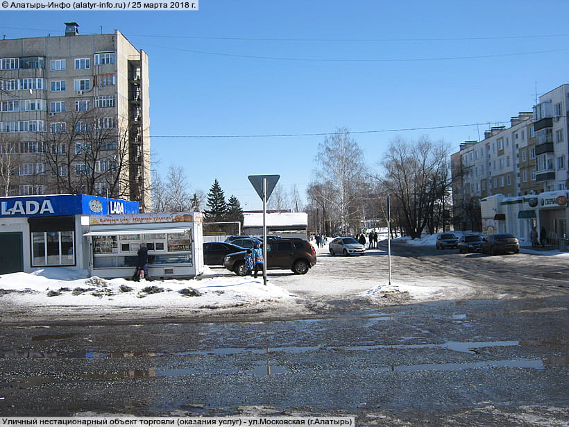 ул. Московская (г. Алатырь). 25 марта 2018 (вс).