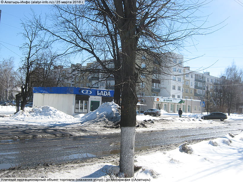 ул. Московская (г. Алатырь). 25 марта 2018 (вс).