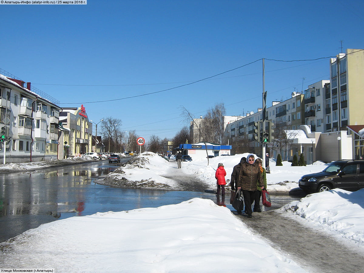 Улица Московская . 25 марта 2018 (вс).