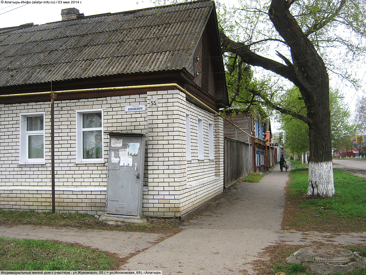 Улица Московская (г. Алатырь). 03 мая 2014 (сб).