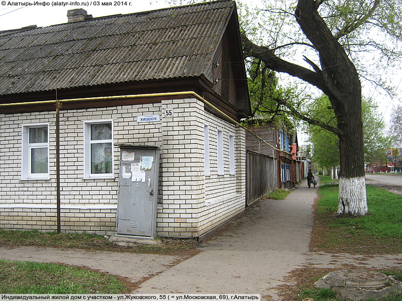 Улица Московская (г. Алатырь). 03 мая 2014 (сб).