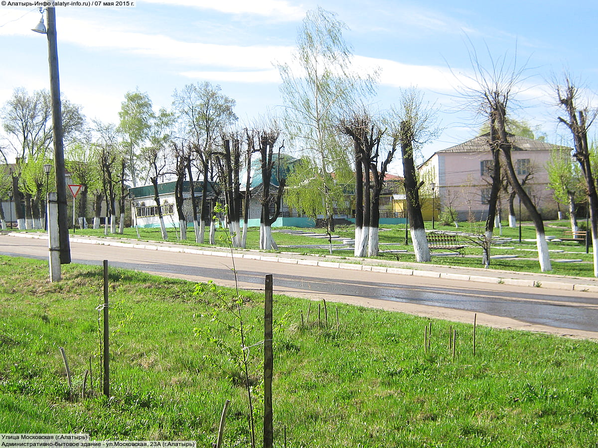 Улица Московская (г. Алатырь). 07 мая 2015 (чт).