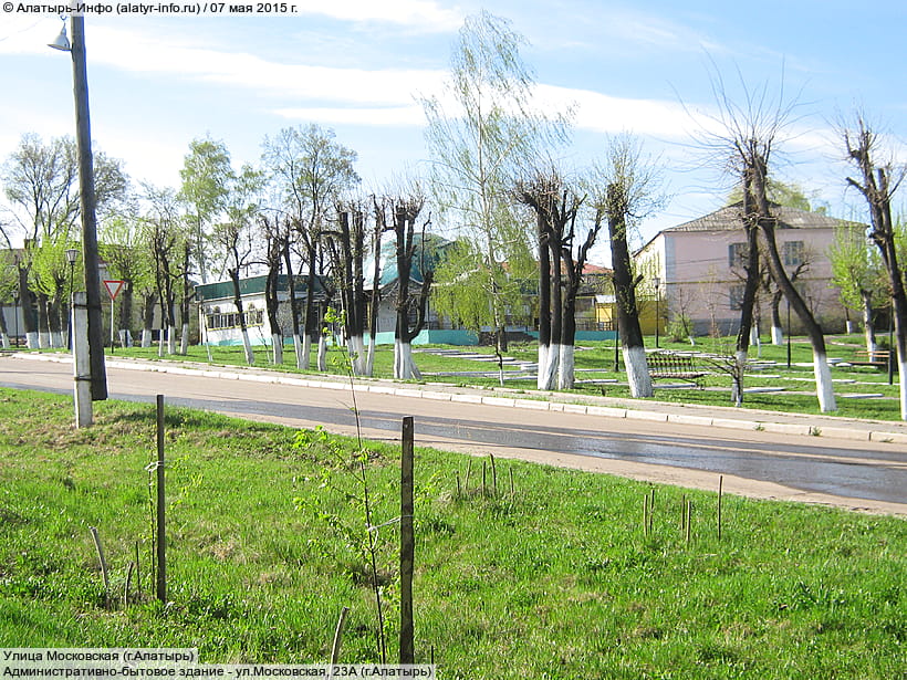 Улица Московская (г. Алатырь). 07 мая 2015 (чт).