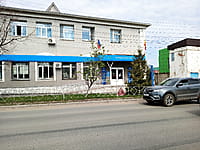 Налоговая инспекция. 20 апреля 2023 (чт).