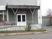 Налоговая инспекция. 03 ноября 2014 (пн).