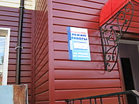 "Новинка", магазин. 22 августа 2014 (пт).