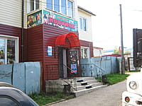 "Новинка", магазин. 22 августа 2014 (пт).