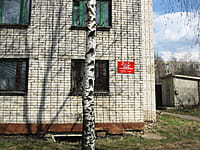 Отделение по делам несовершеннолетних. 23 апреля 2014 (ср).