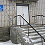 ОВОП №1 (западное отделение).