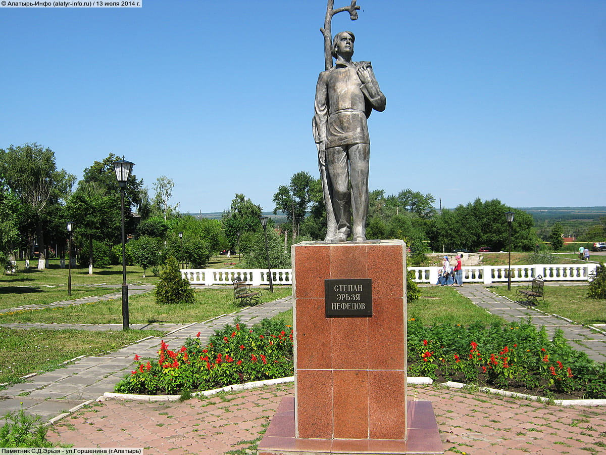 Памятник С.Д.Эрьзя. 13 июля 2014 (вс).