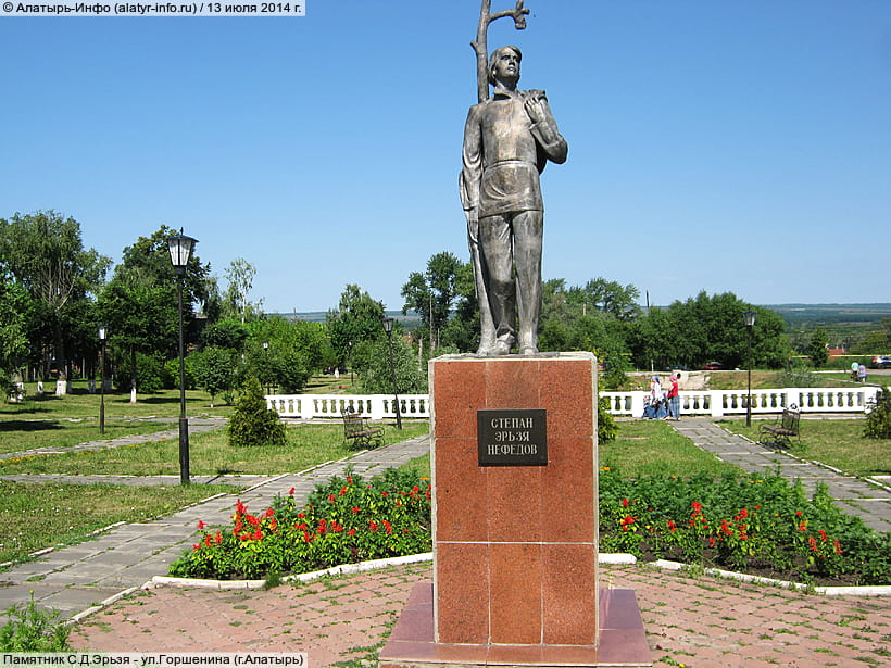 ул. Горшенина (г. Алатырь). 13 июля 2014 (вс).