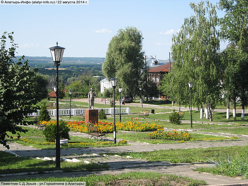 ул. Горшенина (г. Алатырь). 22 августа 2014 (пт).