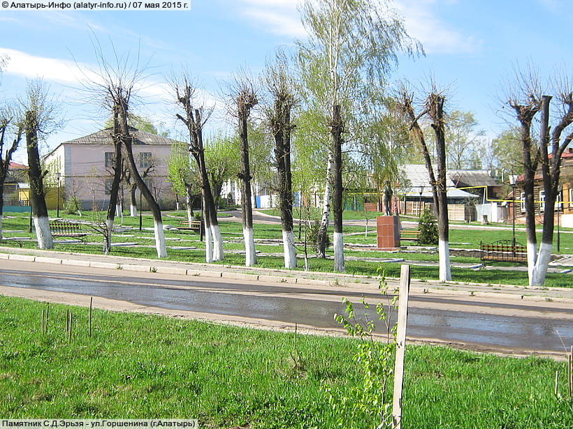 ул. Горшенина (г. Алатырь). 07 мая 2015 (чт).