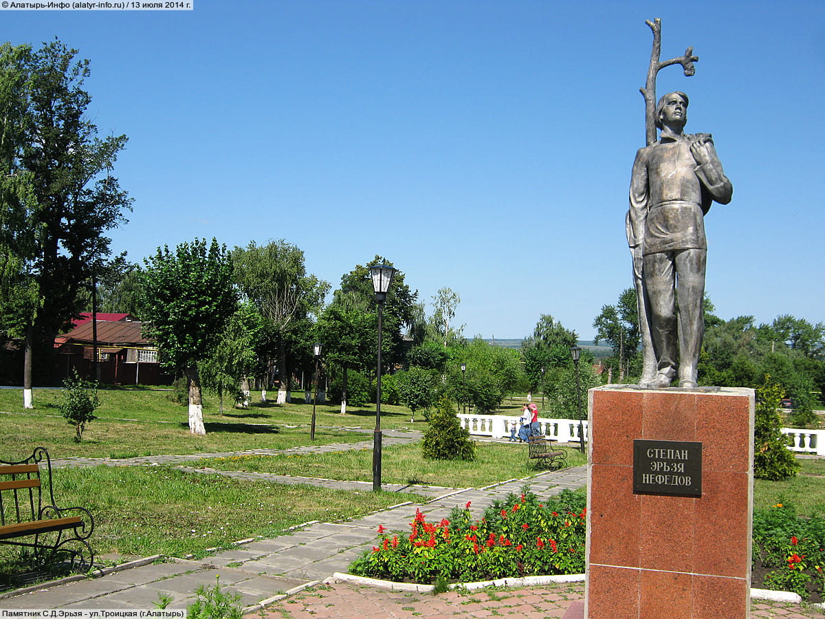 Памятник С.Д.Эрьзя. 13 июля 2014 (вс).