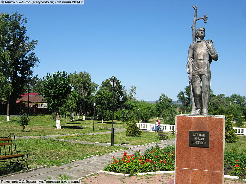 ул. Горшенина (г. Алатырь). 13 июля 2014 (вс).
