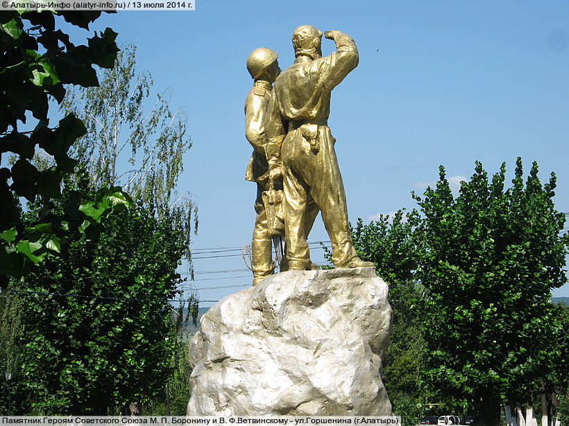 ул. Горшенина (г. Алатырь). 13 июля 2014 (вс).