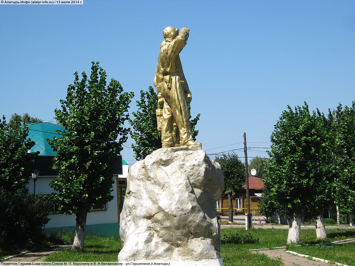 Памятник Героям Советского Союза М. П. Боронину и В. Ф.Ветвинскому. 13 июля 2014 (вс).