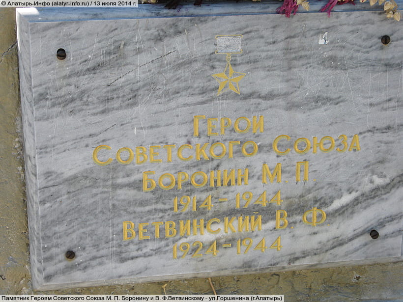 ул. Горшенина (г. Алатырь). 13 июля 2014 (вс).