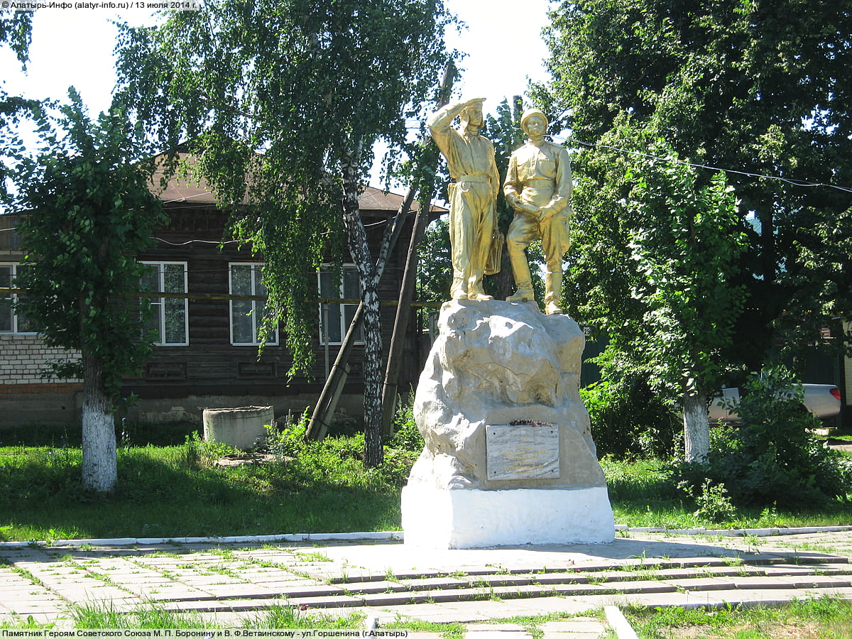 Памятник Героям Советского Союза М. П. Боронину и В. Ф.Ветвинскому. 13 июля 2014 (вс).