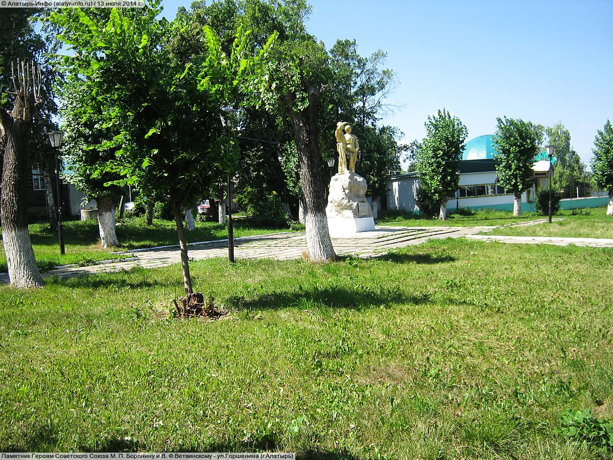 Памятник Героям Советского Союза М. П. Боронину и В. Ф.Ветвинскому. 13 июля 2014 (вс).