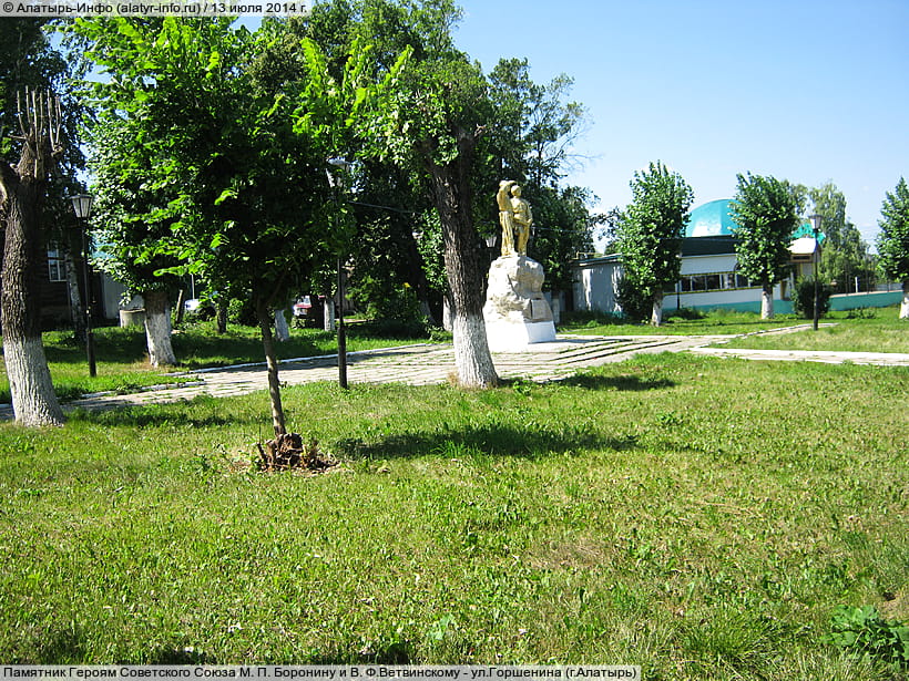 ул. Горшенина (г. Алатырь). 13 июля 2014 (вс).