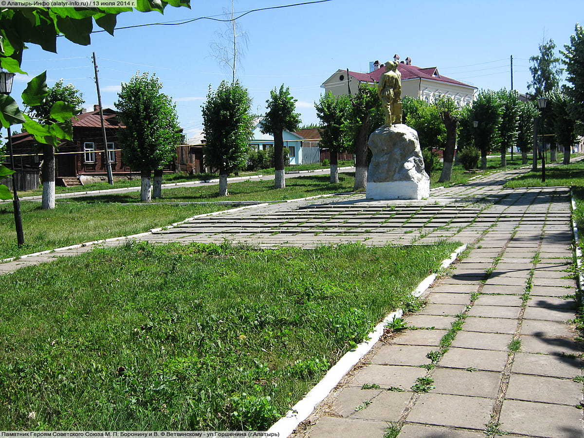 Памятник Героям Советского Союза М. П. Боронину и В. Ф.Ветвинскому. 13 июля 2014 (вс).