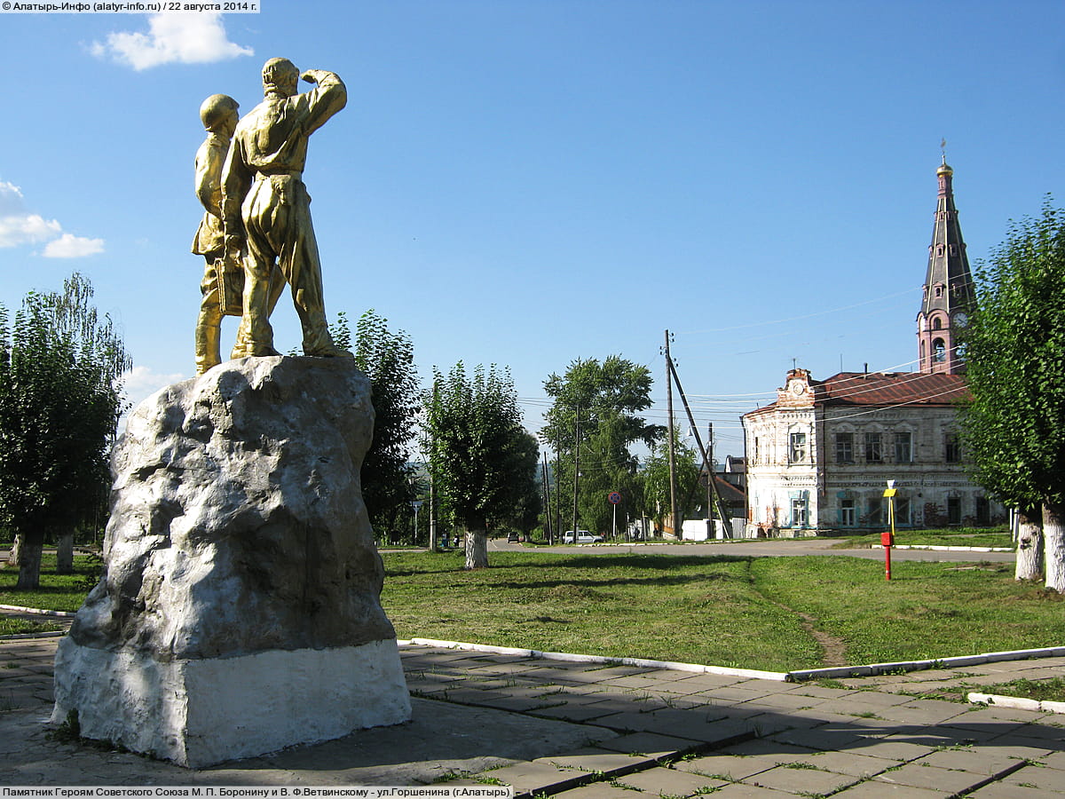 Памятник Героям Советского Союза М. П. Боронину и В. Ф.Ветвинскому. 22 августа 2014 (пт).
