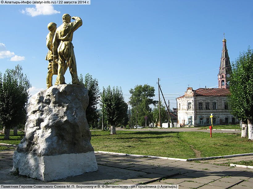 ул. Горшенина (г. Алатырь). 22 августа 2014 (пт).