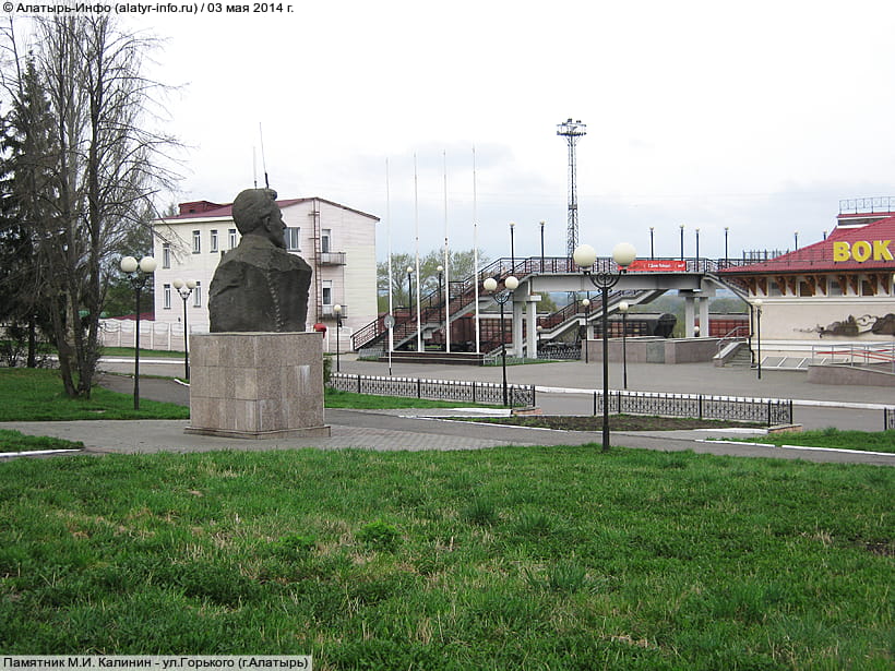 ул. Горького (г. Алатырь). 03 мая 2014 (сб).