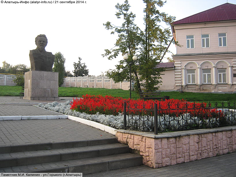 ул. Горького (г. Алатырь). 21 сентября 2014 (вс).