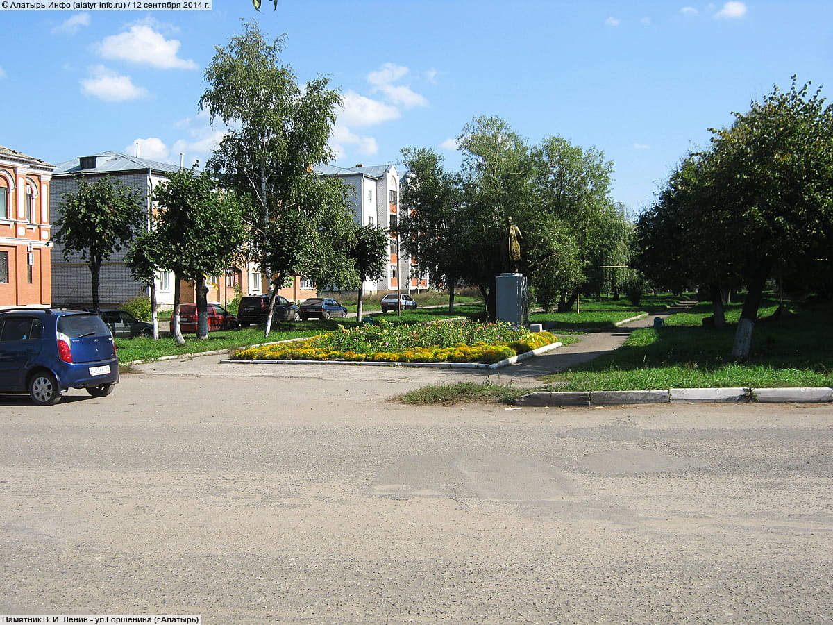 Сквер 30-летия Комсомола - ул. Горшенина (г. Алатырь).