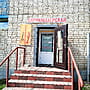 Парикмахерская.