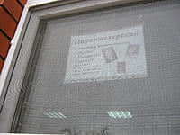 Парикмахерская. 03 мая 2014 (сб).