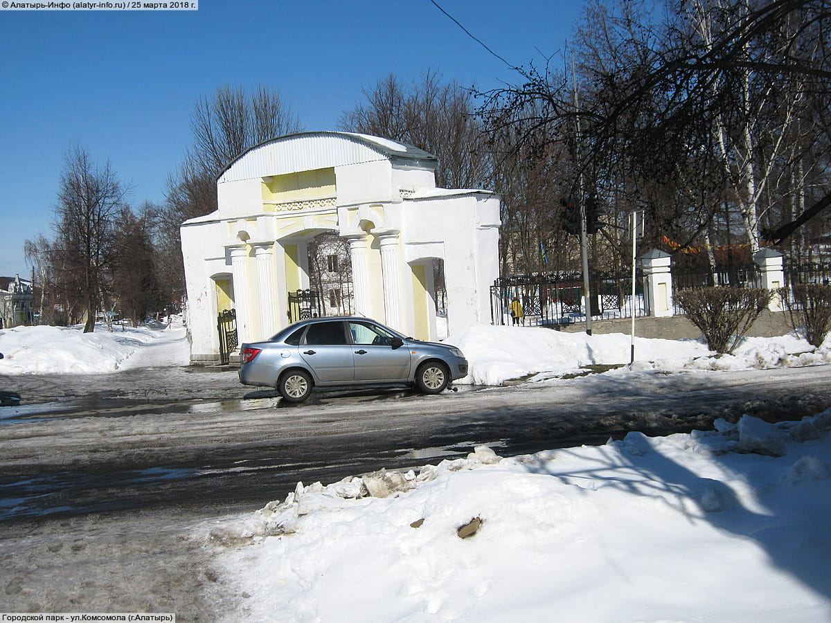 Городской парк. 25 марта 2018 (вс).