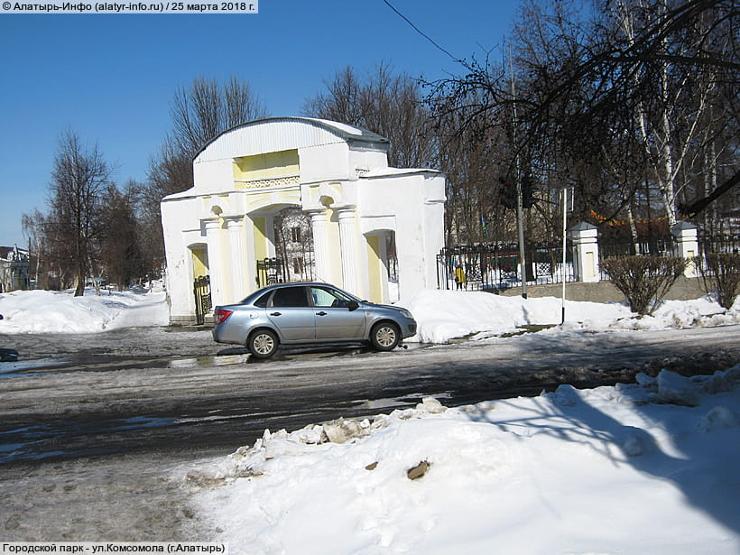 ул. Комсомола (г. Алатырь). 25 марта 2018 (вс).