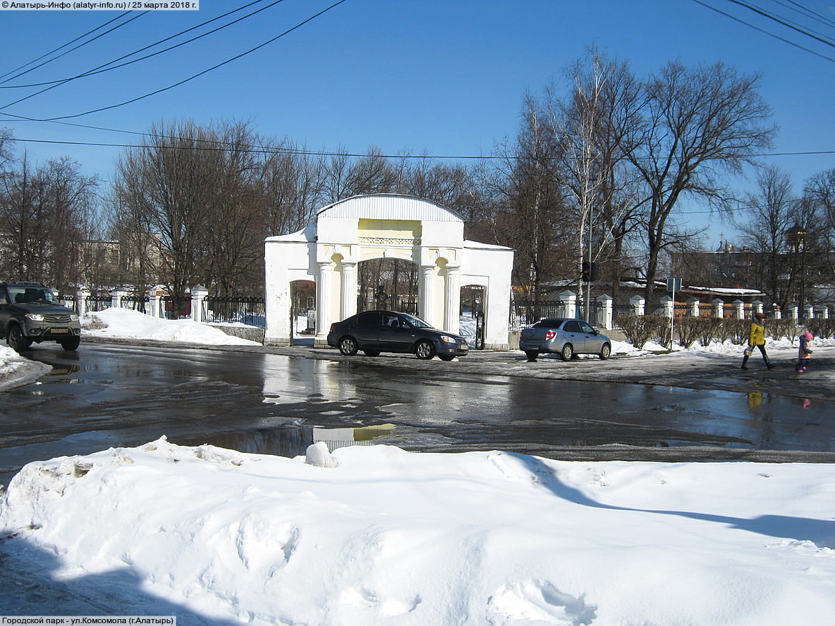 Городской парк - ул. Комсомола (г. Алатырь).