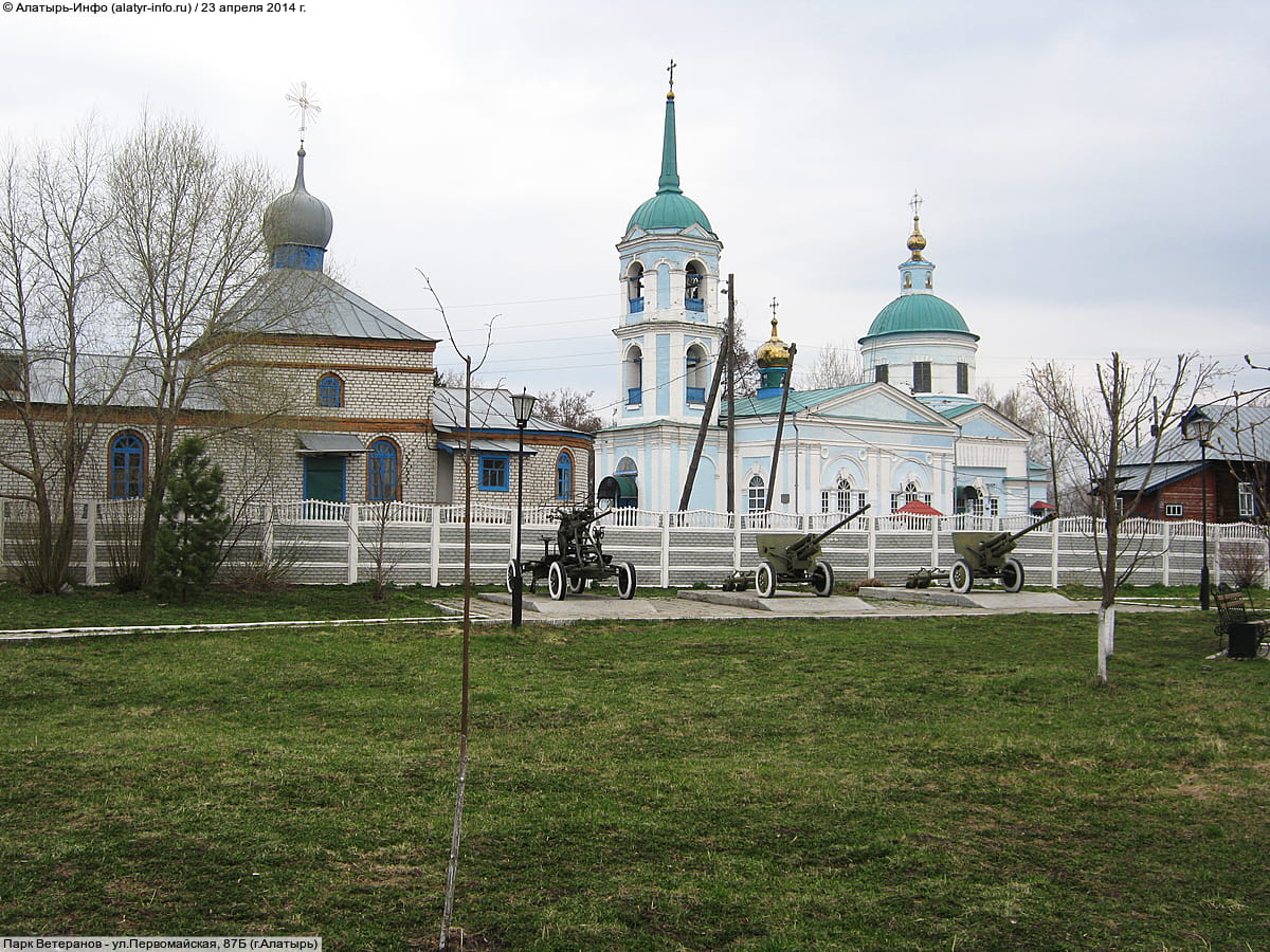 Парк Ветеранов. 23 апреля 2014 (ср).