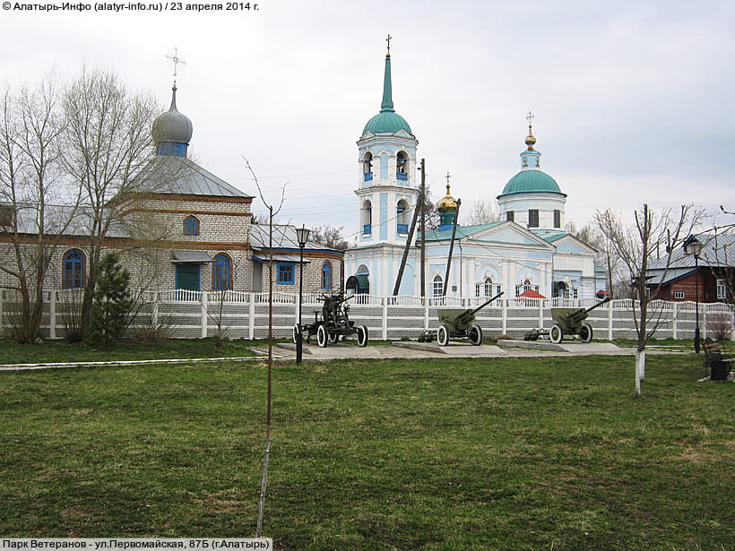 ул. Первомайская, 87Б (г. Алатырь). 23 апреля 2014 (ср).