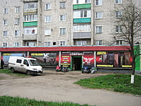"Пегас", магазин. 03 мая 2014 (сб).