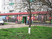 "Пегас", магазин. 03 мая 2014 (сб).