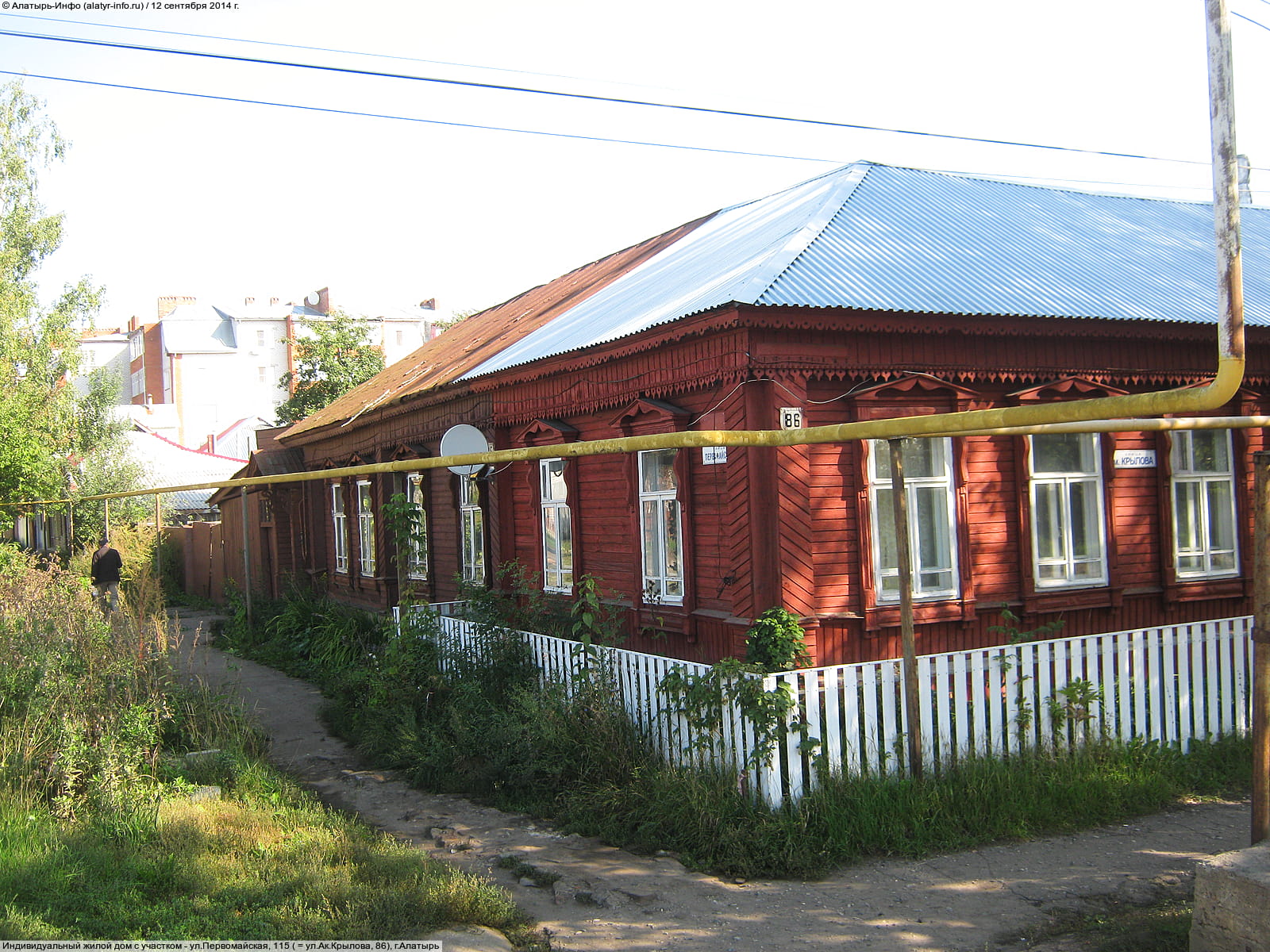 ул. Первомайская, 115 = ул. Ак. Крылова, 86 (г. Алатырь) - индивидуальный жилой дом с участком.