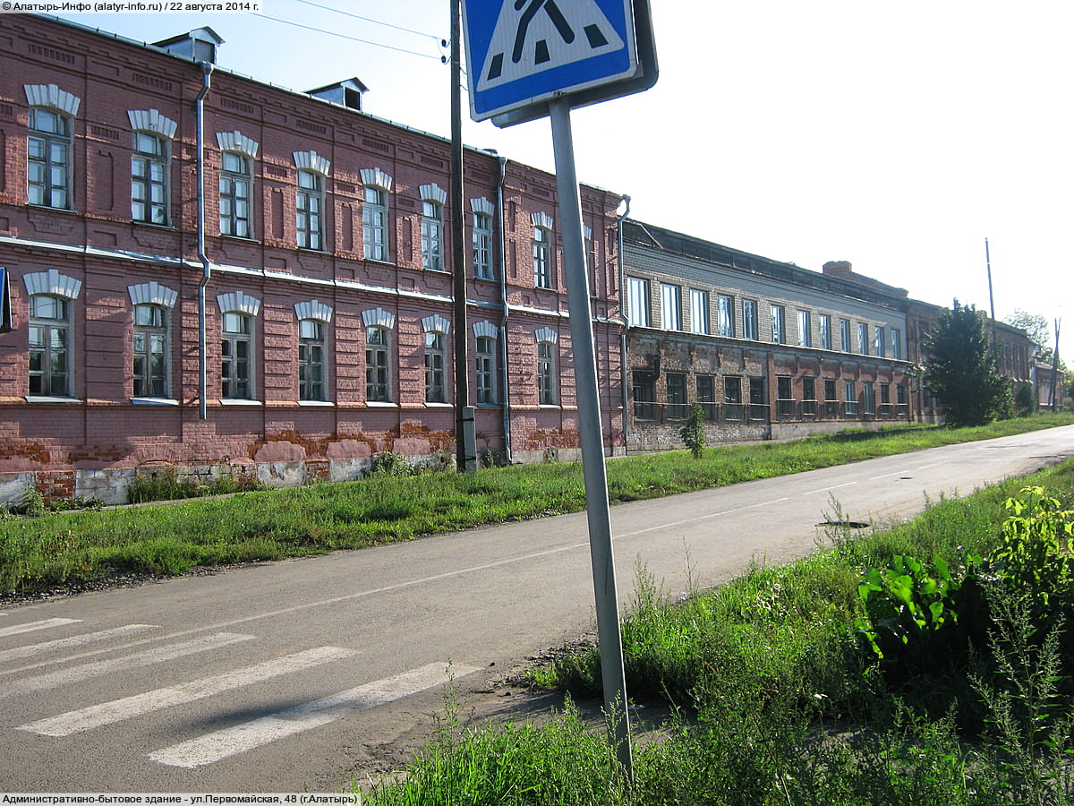 Административно-бытовое здание. 22 августа 2014 (пт).