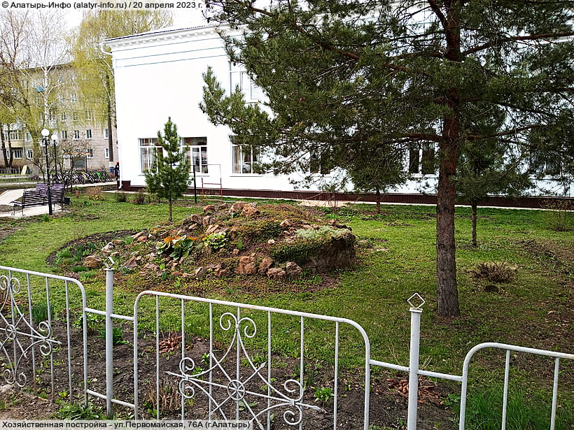 ул. Первомайская, 76А (г. Алатырь). 20 апреля 2023 (чт).